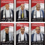 سایه انتقام یمنی بر سر صهیونیست‌ها