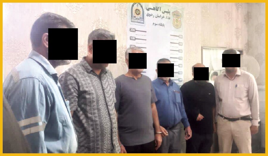دستگیری ۵ نیروی شرکت برق مشهد + عکس | اتهام آنها چیست؟