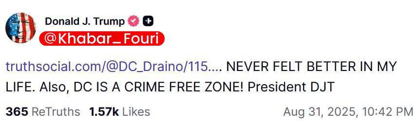 چهره جدید ترامپ جنجالی شد+ تصاویر | صورت او ضربه شدیدی خورده یا این ترامپ نیست! | احتمال دارد وی سکته کرده باشد...