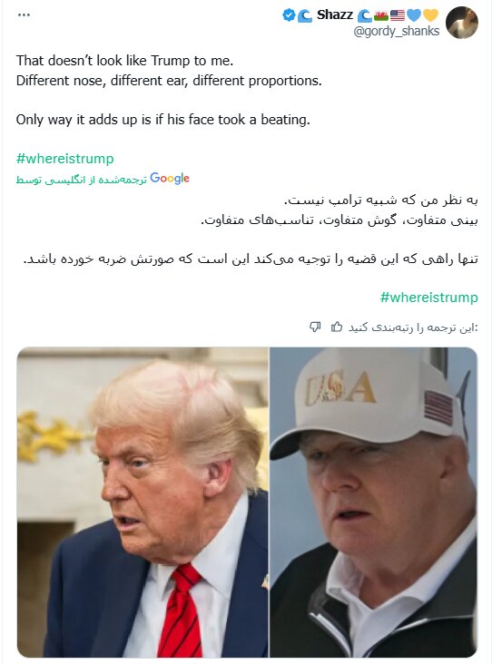 چهره جدید ترامپ جنجالی شد+ تصاویر | صورت او ضربه شدیدی خورده یا این ترامپ نیست! | احتمال دارد وی سکته کرده باشد...
