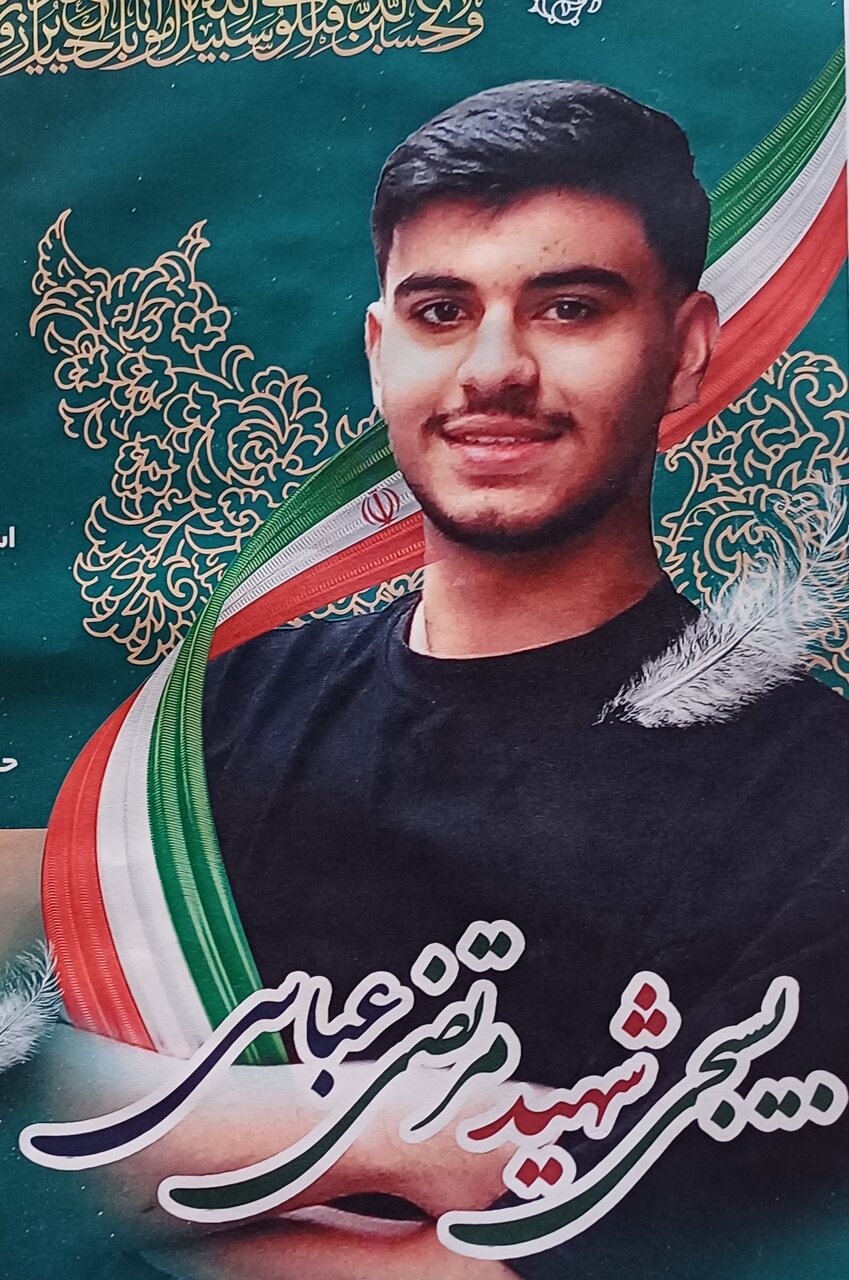 برسد به دست رژیم صهیونیستی!