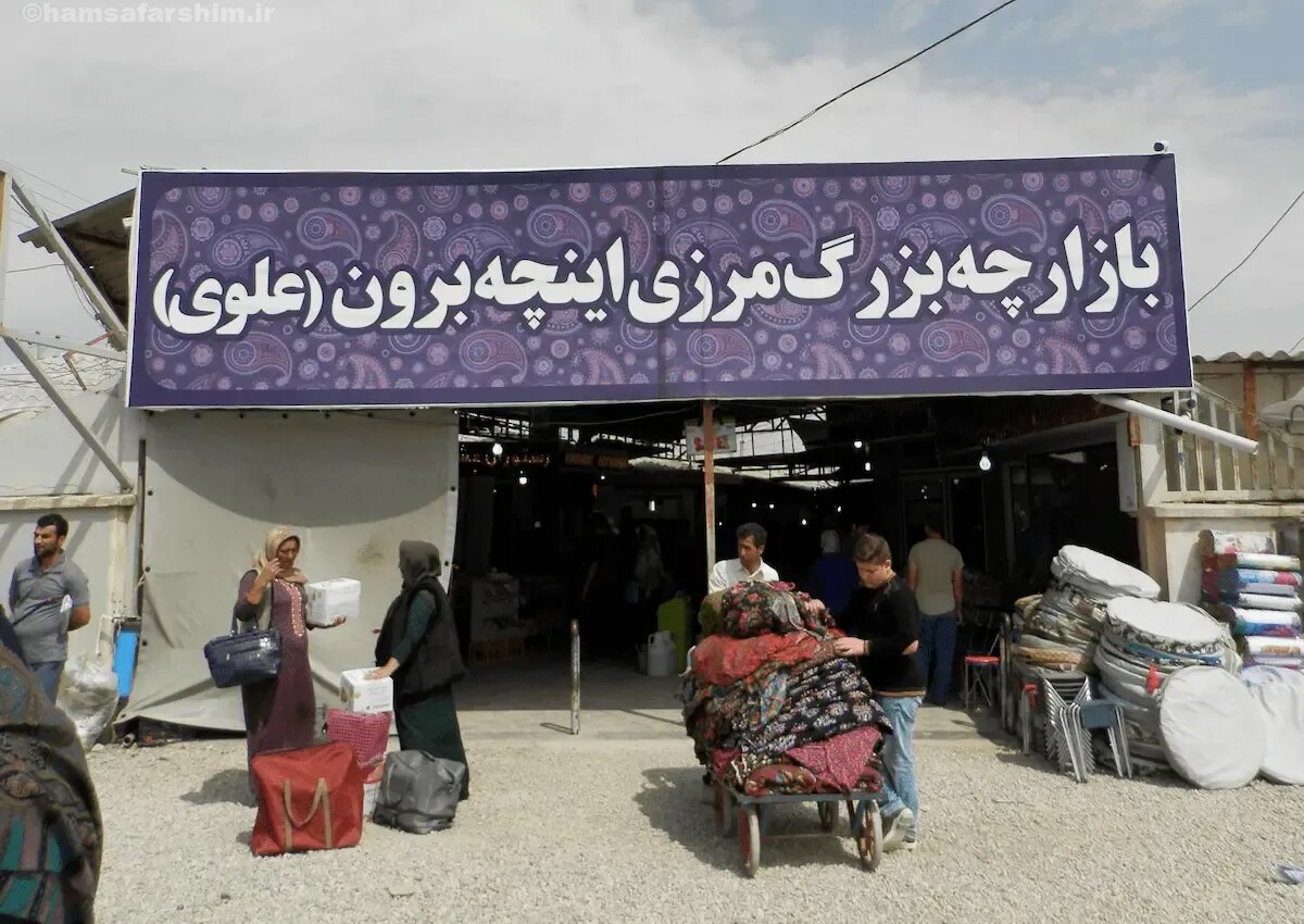 آشنایی با شهرهایی که لذت خرید ارزان را با خاطره سفر گره میزنند | نقشه گنج خریداران