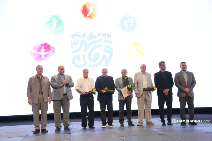 اختتامیه قهرمان شهر