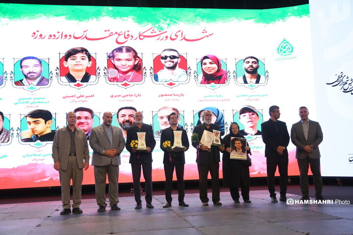 اختتامیه قهرمان شهر