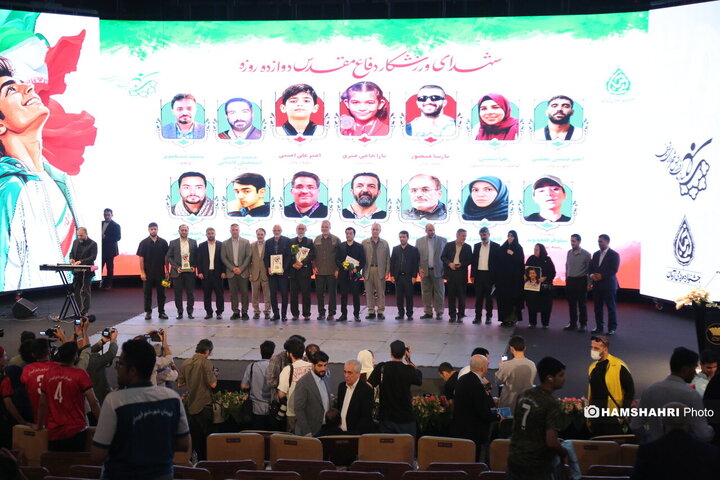 اختتامیه قهرمان شهر