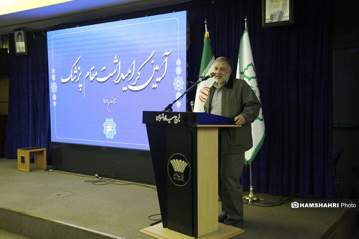 مراسم روز پزشک