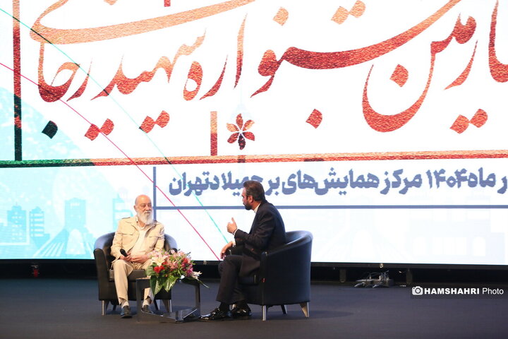 جشنواره شهید رجایی