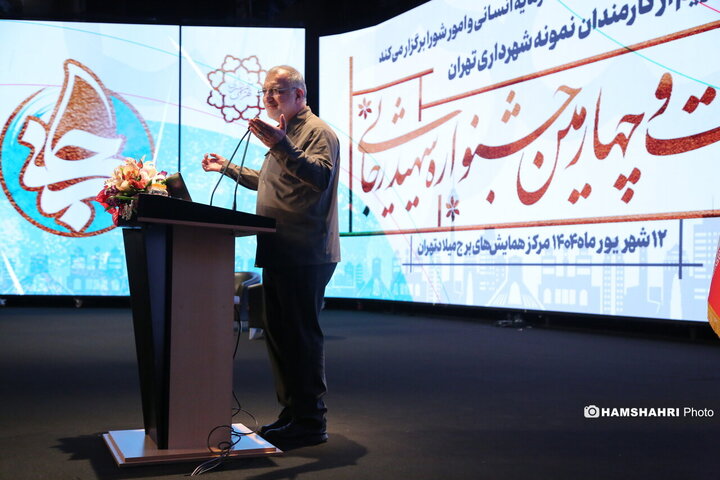 جشنواره شهید رجایی