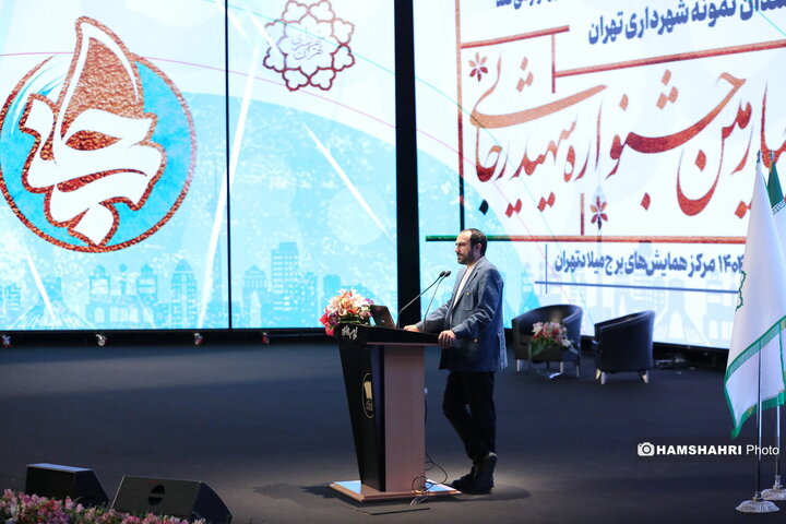 جشنواره شهید رجایی