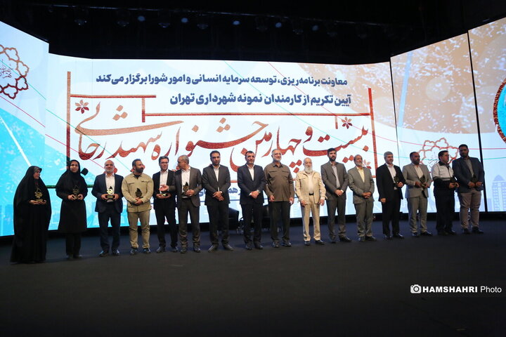 جشنواره شهید رجایی