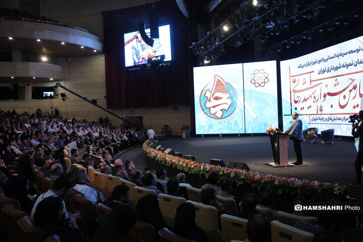 جشنواره شهید رجایی