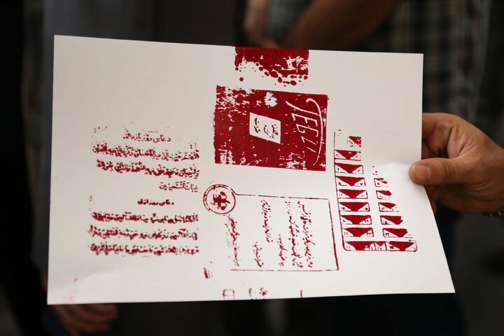 مراسم بزرگداشت صنعت چاپ