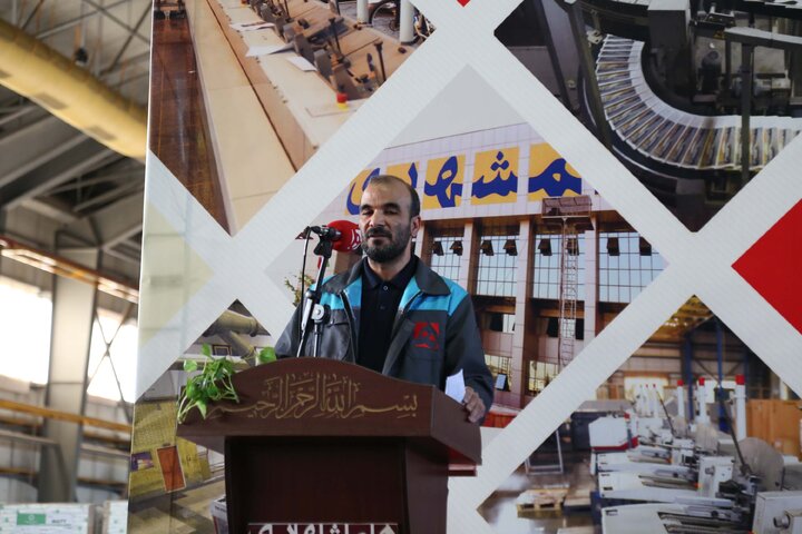 مراسم بزرگداشت صنعت چاپ