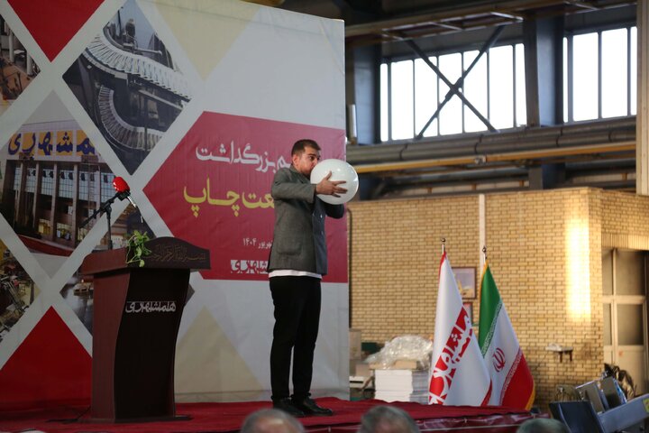 مراسم بزرگداشت صنعت چاپ