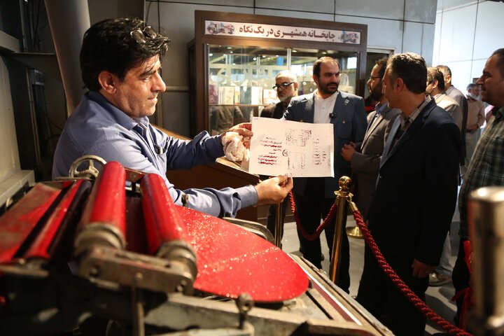 مراسم بزرگداشت صنعت چاپ