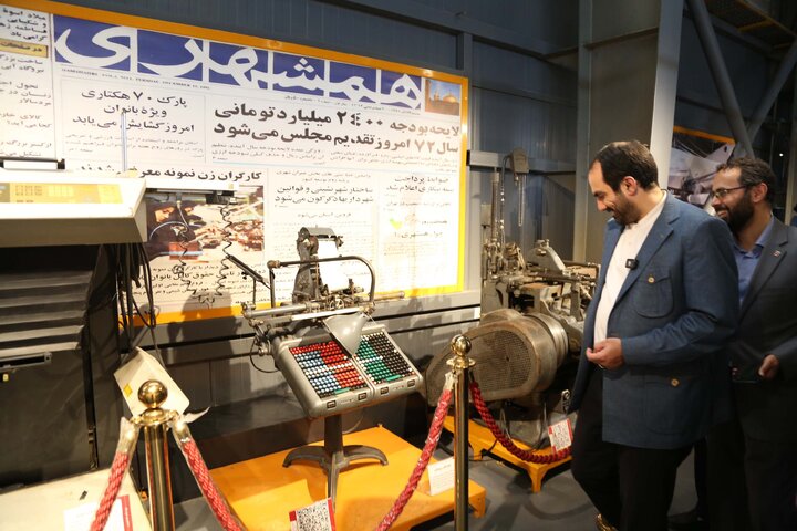 مراسم بزرگداشت صنعت چاپ