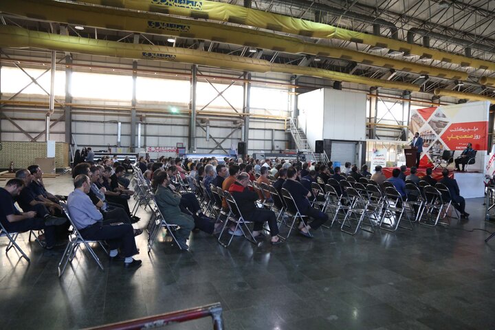 مراسم بزرگداشت صنعت چاپ