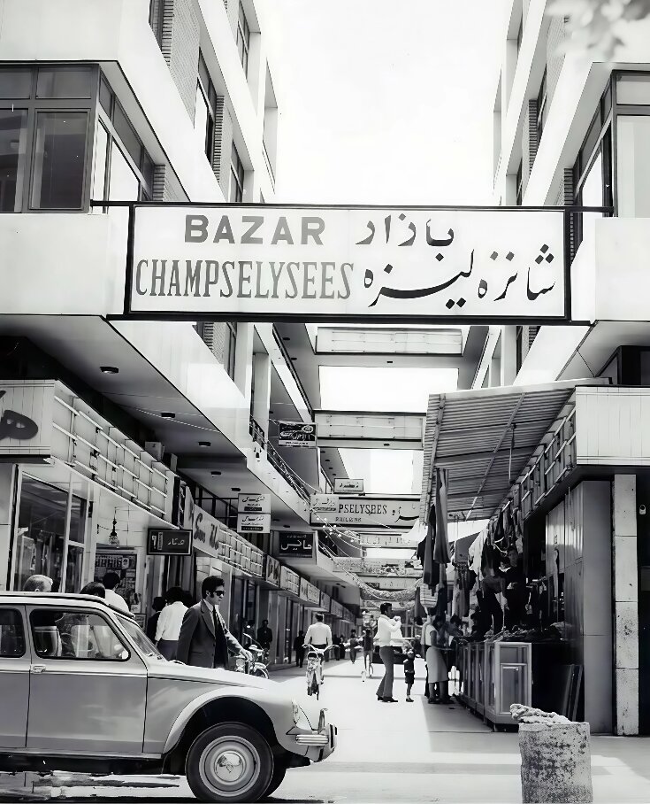 بازار شانره لیزه