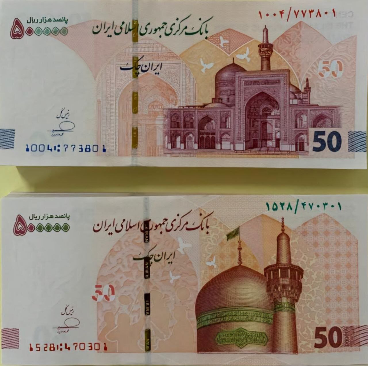 رونمایی از ایران چک جدید | تصاویر