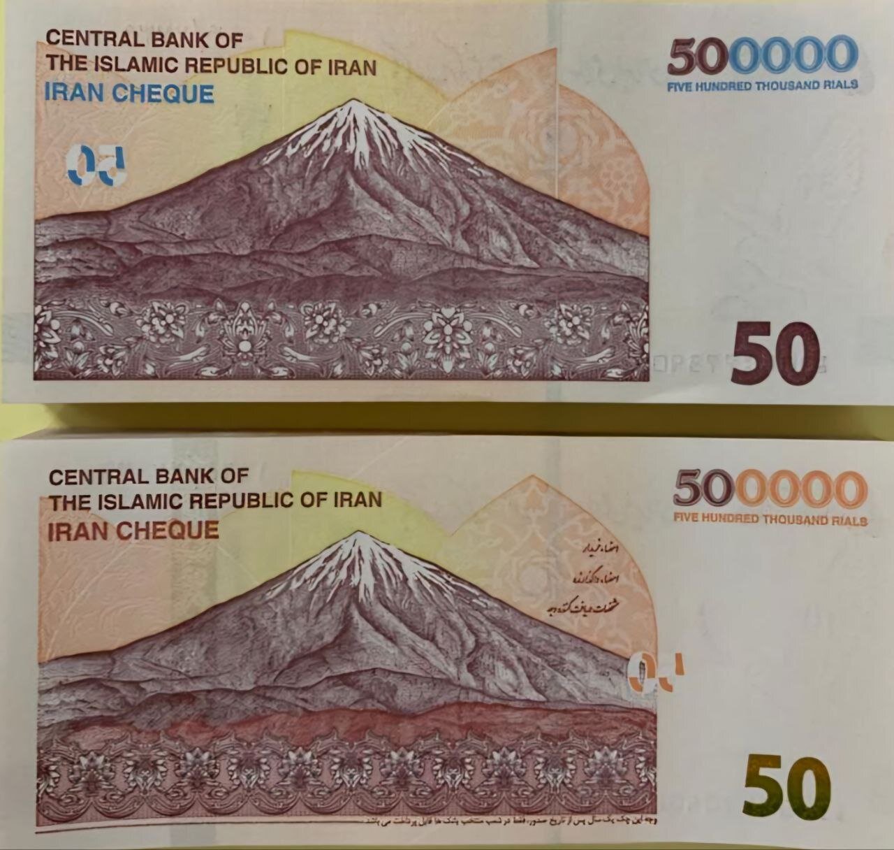 رونمایی از ایران چک جدید | تصاویر