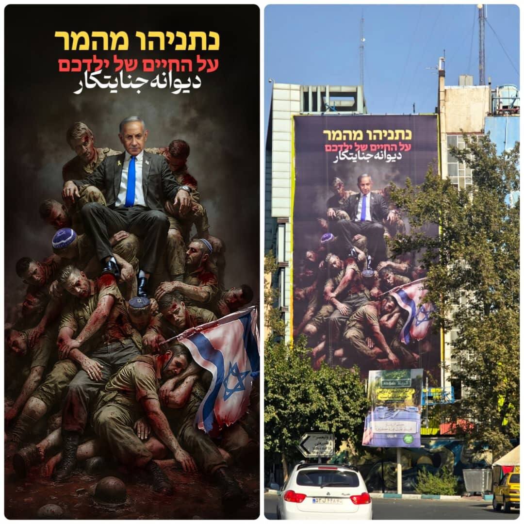 همشهری آنلاین – تلفات رژیم ارتش صهیونیستی در میدان فلسطین! همشهری آنلاین – تلفات رژیم ارتش صهیونیستی در میدان فلسطین!