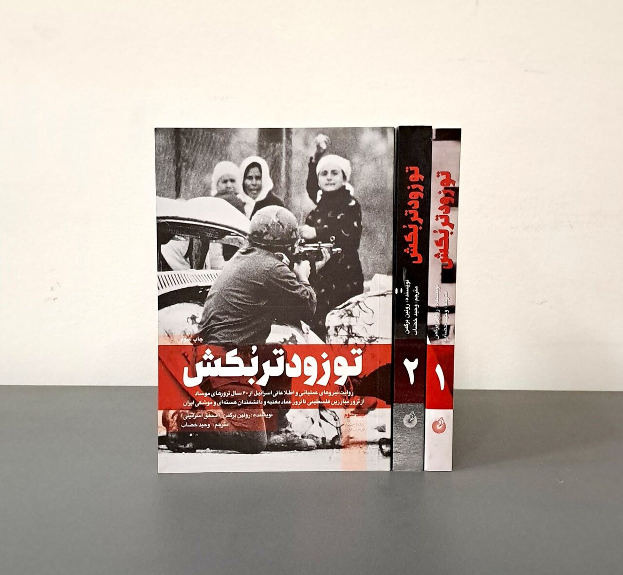 تو زودتر بکُش؛ ماجرای عکس منتشر شده از وزیر دفاع چیست؟ + ویدئو