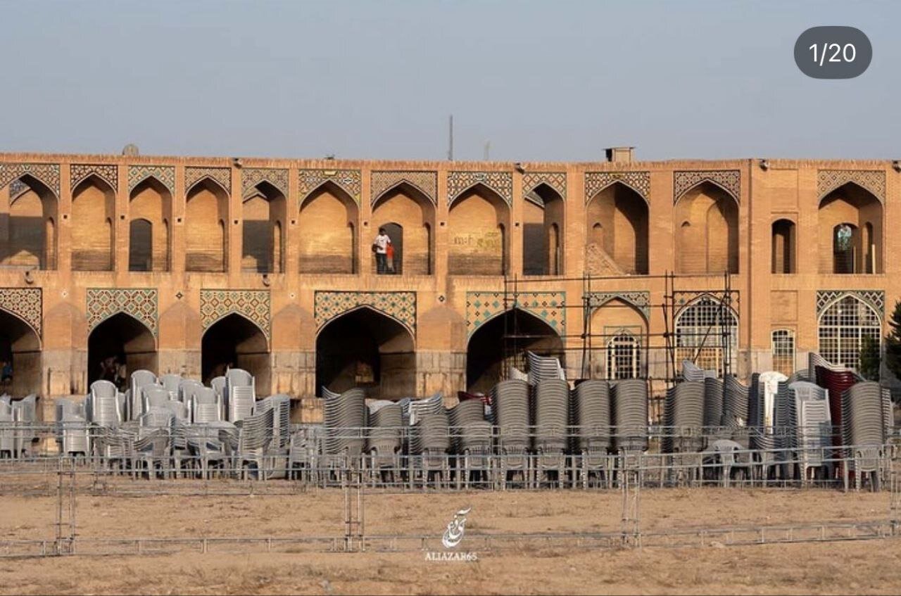 زاینده رود