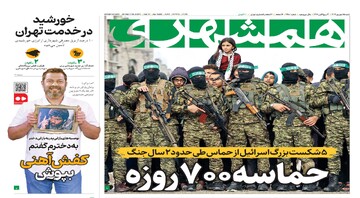 حماسه ۷۰۰روزه  | خورشید در خدمت تهران | عذرخواهی معاون هنری ارشاد از مردم