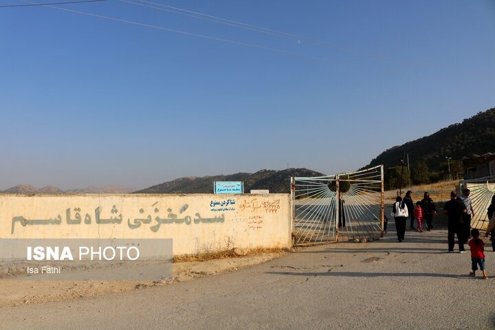 سد شاه قاسم