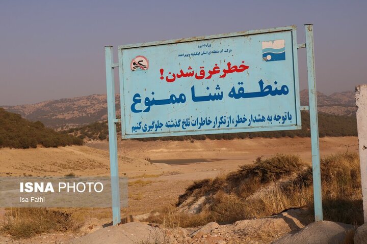 سد شاه قاسم