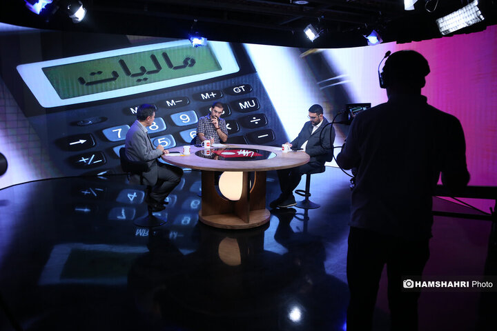 مالیات اصناف