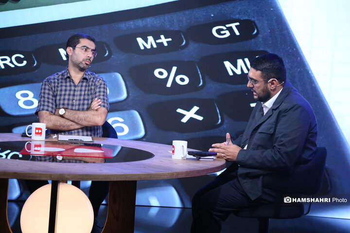 مالیات اصناف