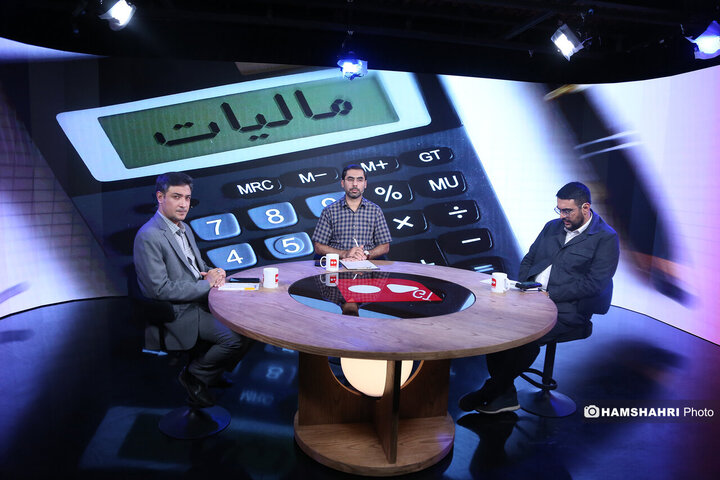 مالیات اصناف