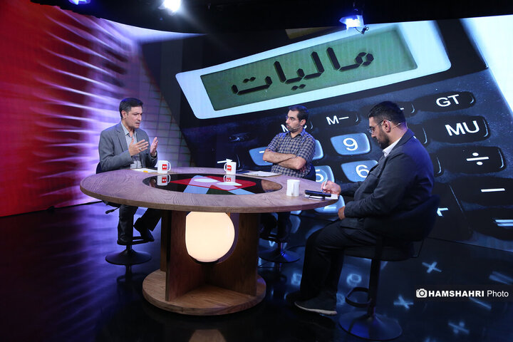 مالیات اصناف