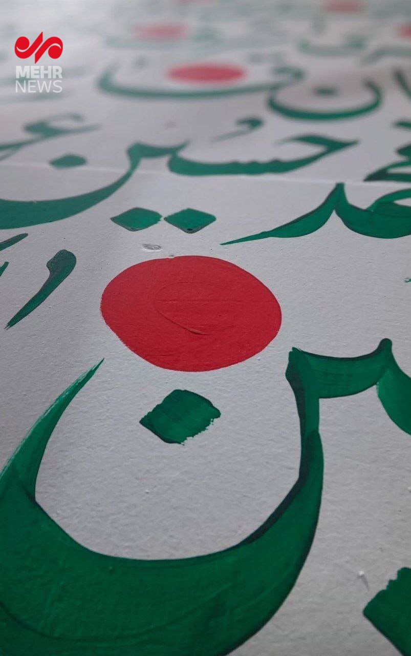 خوشنویسی اسامی شهدا در محل اصابت موشک اسرائیل | ببینید