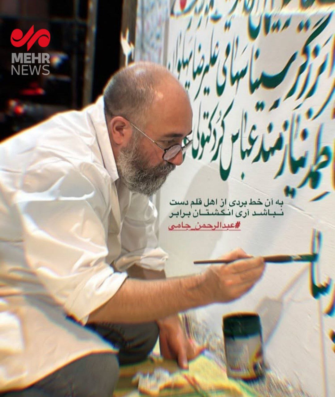 خوشنویسی اسامی شهدا در محل اصابت موشک اسرائیل | ببینید