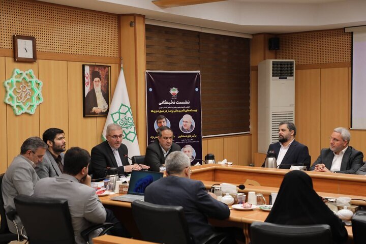 جلسه امور مالی