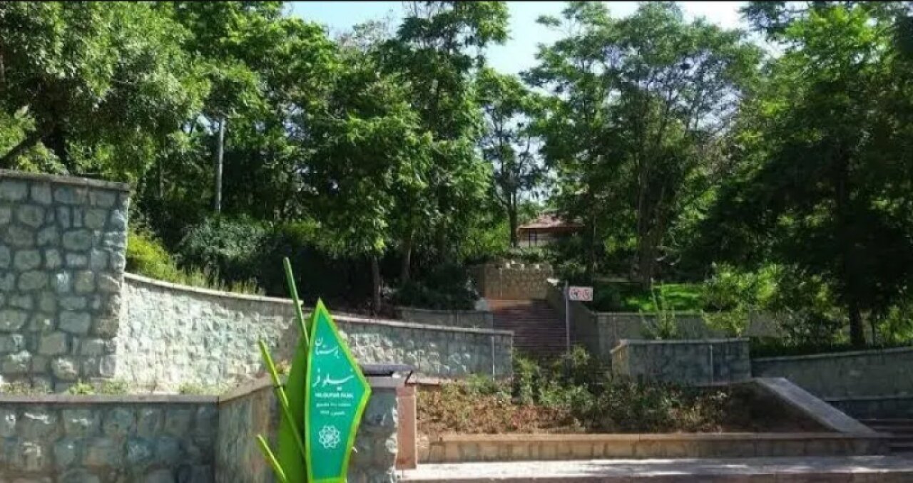 تفریح در بوستانهای شمال شرق تهران