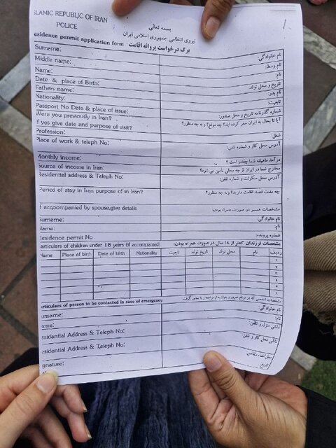 ماجرای ازدحام اتباع افغان در خیابان ولیعصر تهران