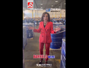 کشف ۳۰۰ هزار کیلو مواد پیش‌ساز مت‌آمفتامین در واشنگتن | ویدئو