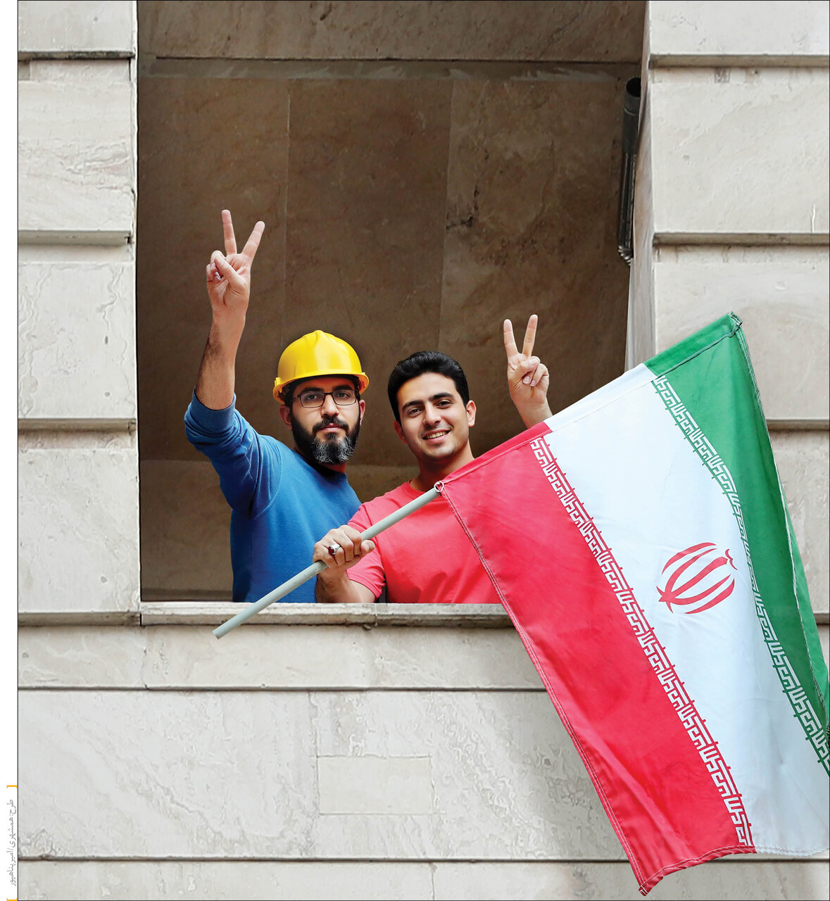 تعمیرات جزئی