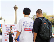 صدای غرب تهران در تریبون آزاد همشهری