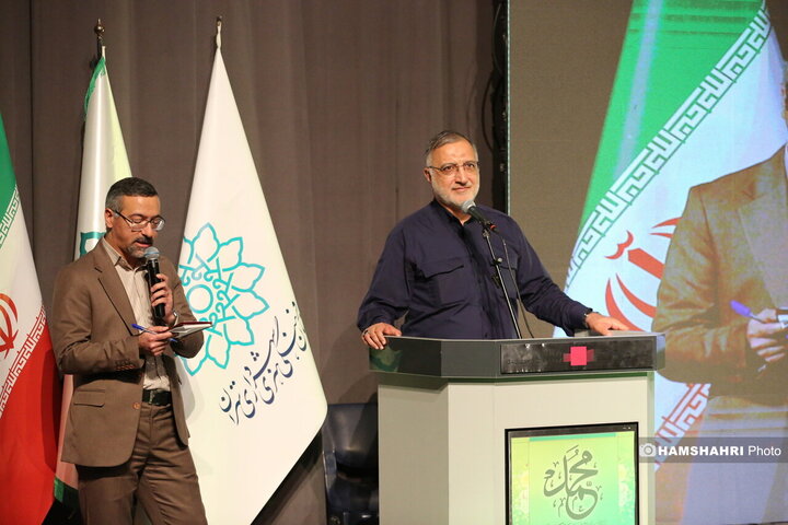 جشنواره رحمت للعالمین