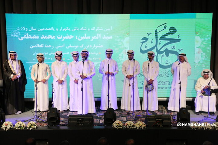 جشنواره رحمت للعالمین