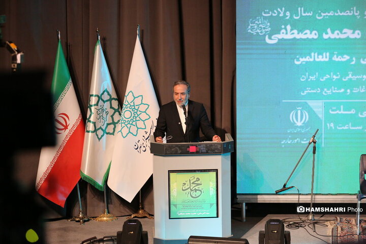 جشنواره رحمت للعالمین