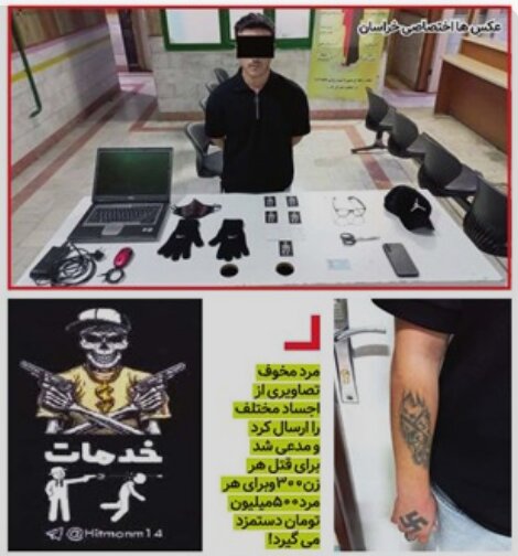 دستگیری قاتل اجارهای در مشهد | قتل زنها ۳۰۰ و مردها ۵۰۰ میلیون تومان! + عکس