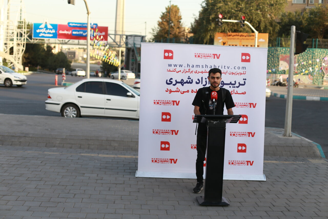 صدای غرب تهران در تریبون آزاد همشهری