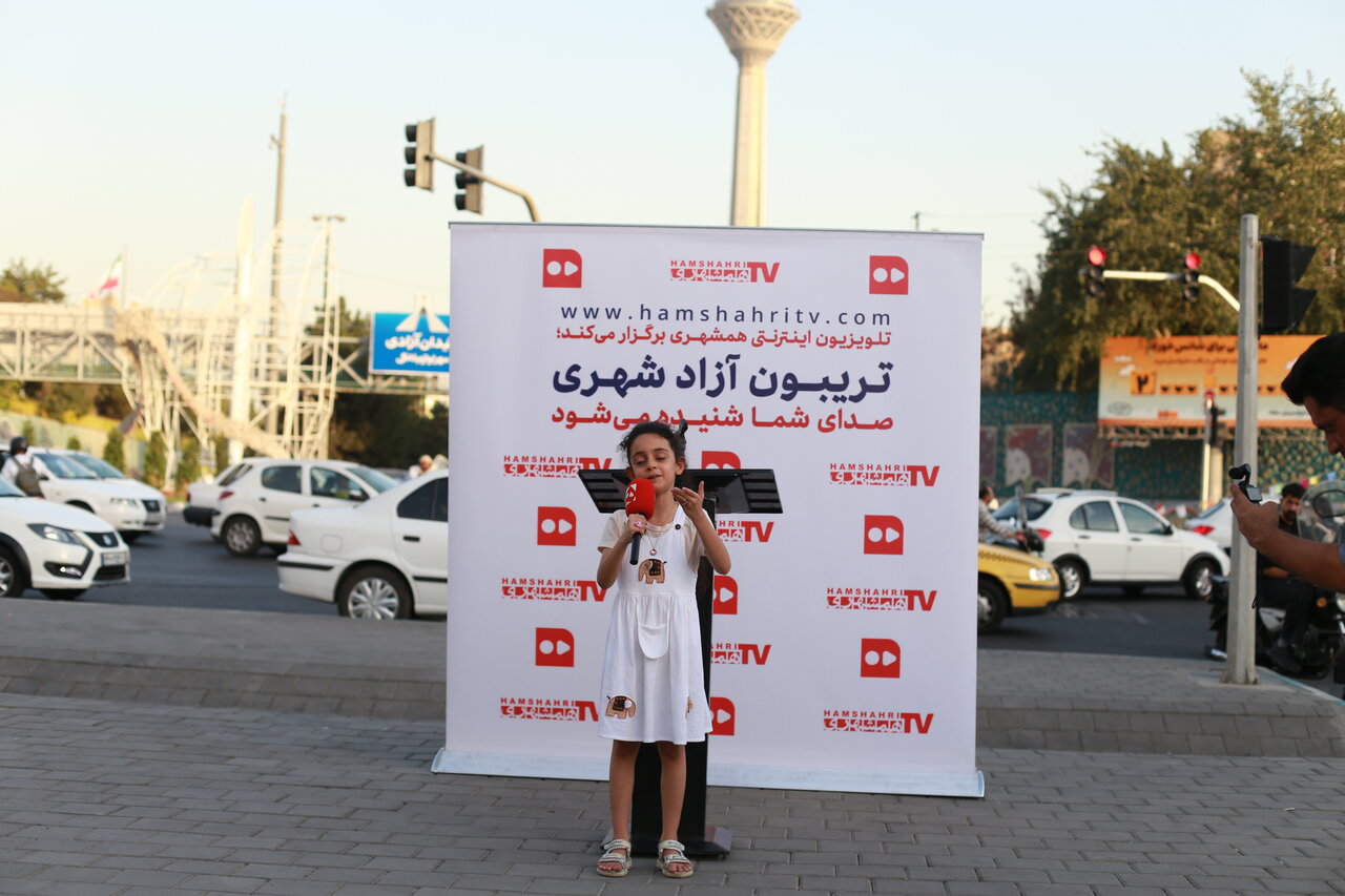 تریبون