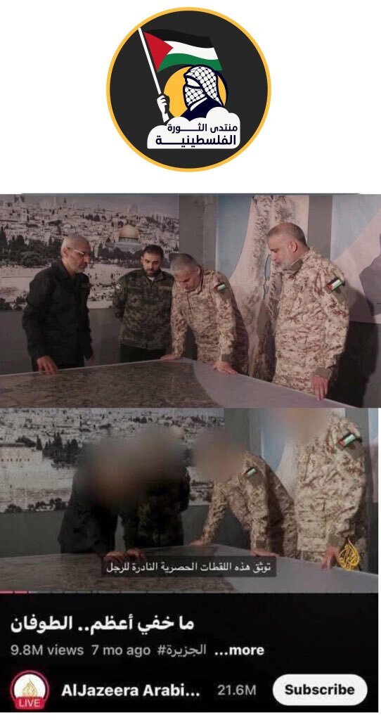 ردپای الجزیره در شهادت ابوعبیده