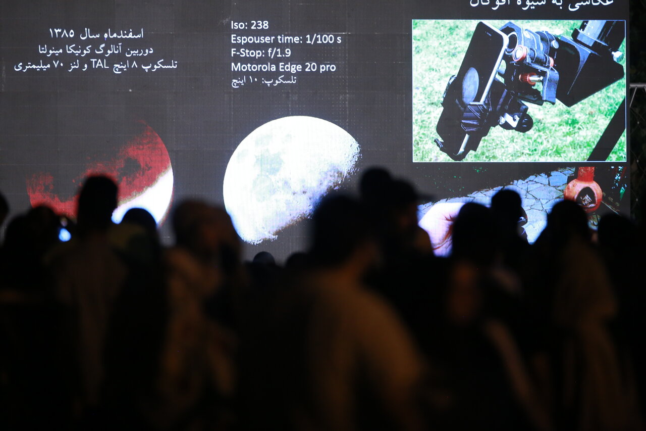 گردهمایی بزرگ نخبگان و مردم برای رصد خسوف در آسمان پایتخت | شبی که ماه پنهان شد
